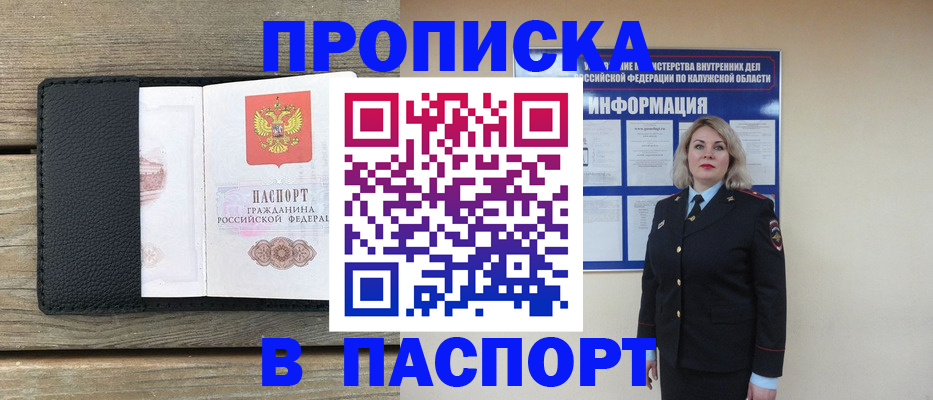 миграционный учет в Кондопоге